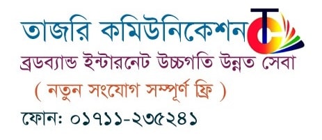 ads-taaj-min