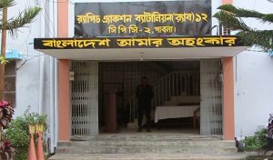 atok-2411280454
